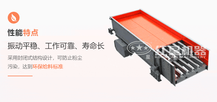 振動(dòng)給料機(jī)工作原理動(dòng)畫圖 振動(dòng)給料機(jī)工作原理動(dòng)畫圖